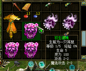 重生华夏之怎样练好魂魄