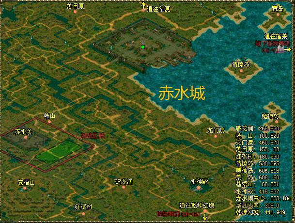重生华夏复古版游戏脱白