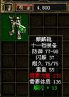 "未辨视"物品怎么鉴定?