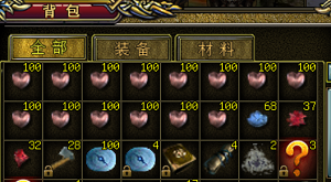 如何充分利用背包物品