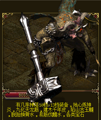 挑战神秘Boss木神与金神