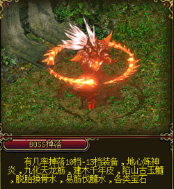 探秘天极魔宫与封魔殿